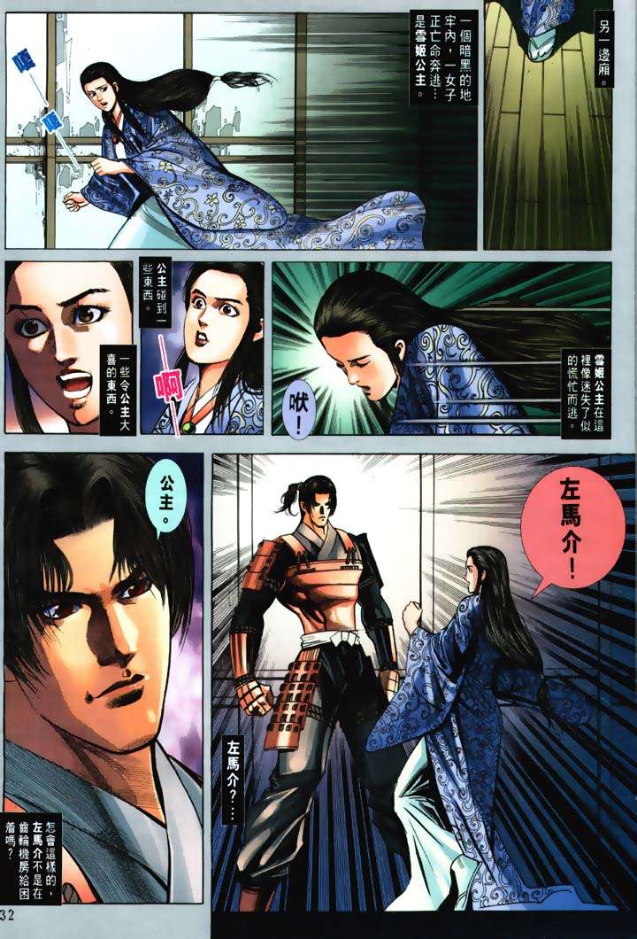 第26页
