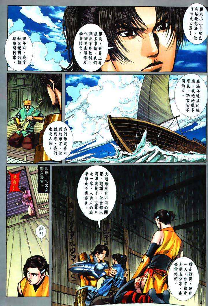 第31页