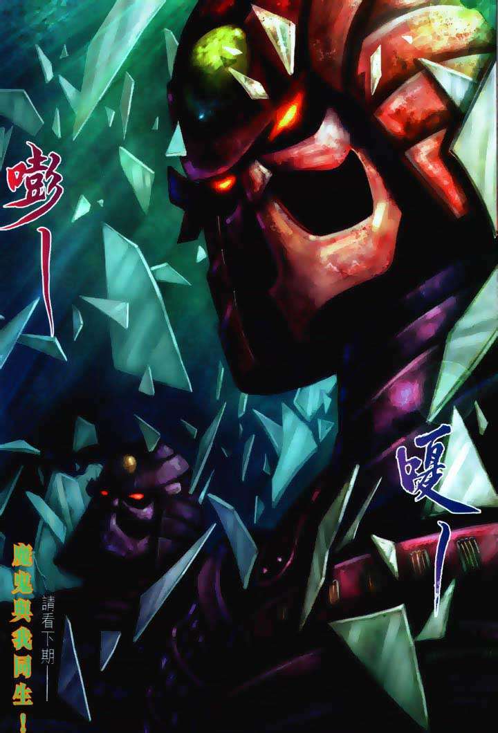 第34页