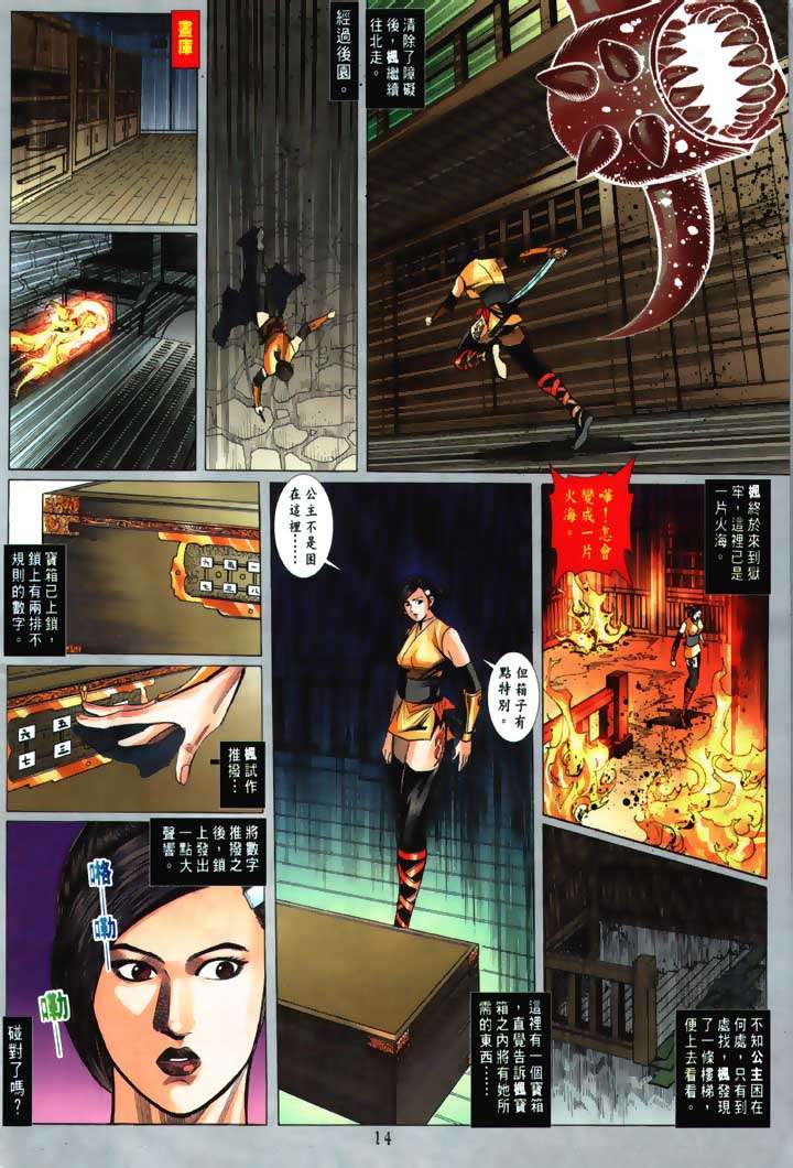 第11页