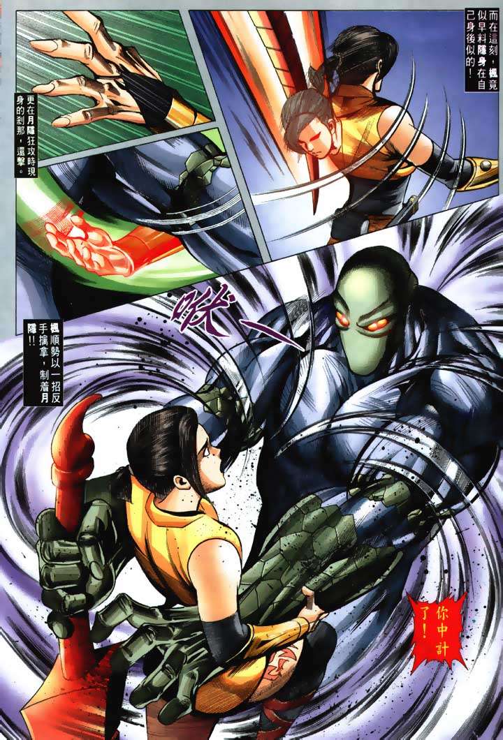 第22页