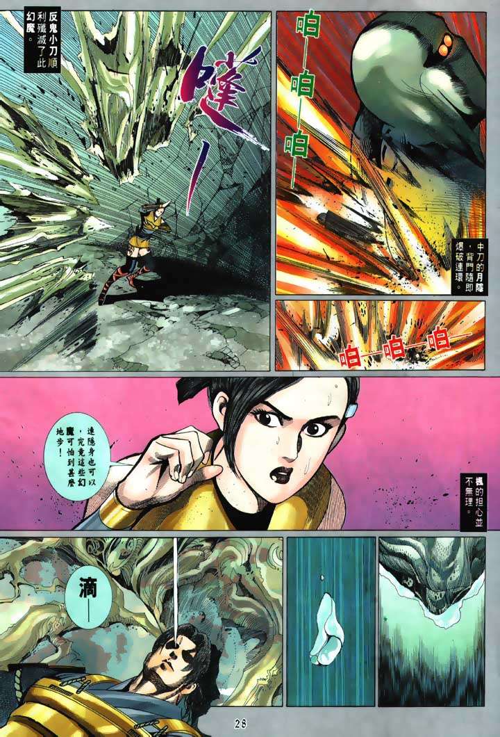 第25页