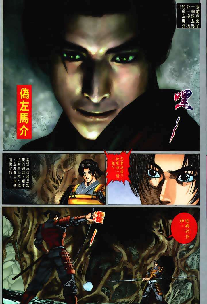第27页
