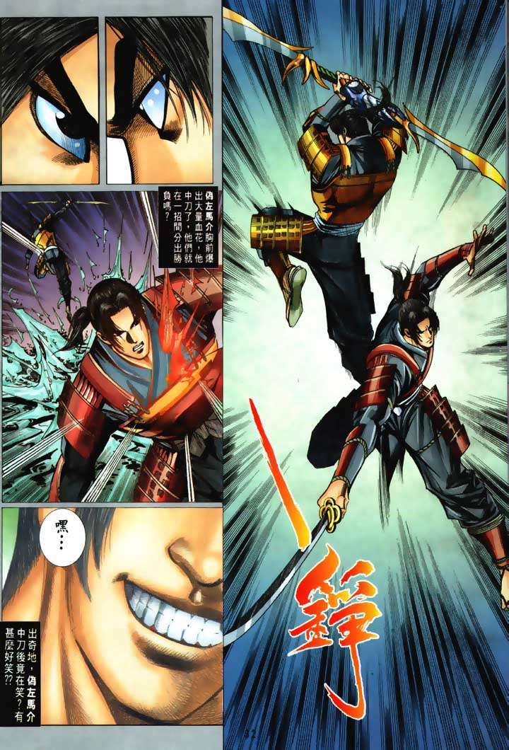 第29页