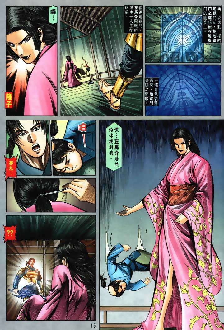 第12页