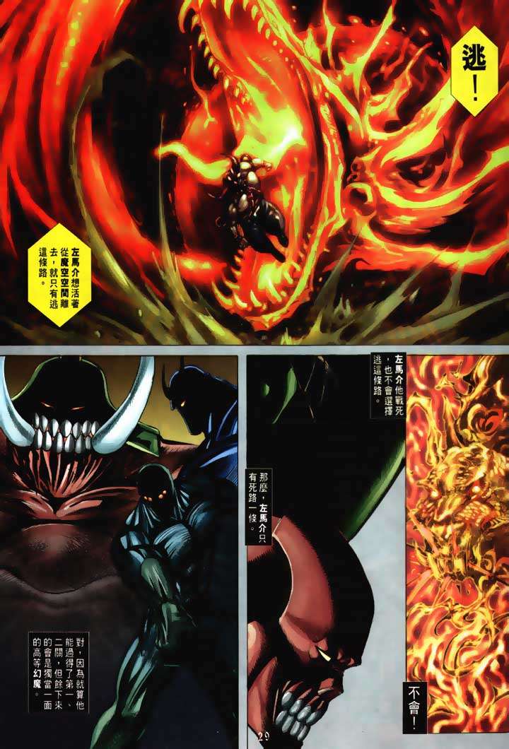 第26页