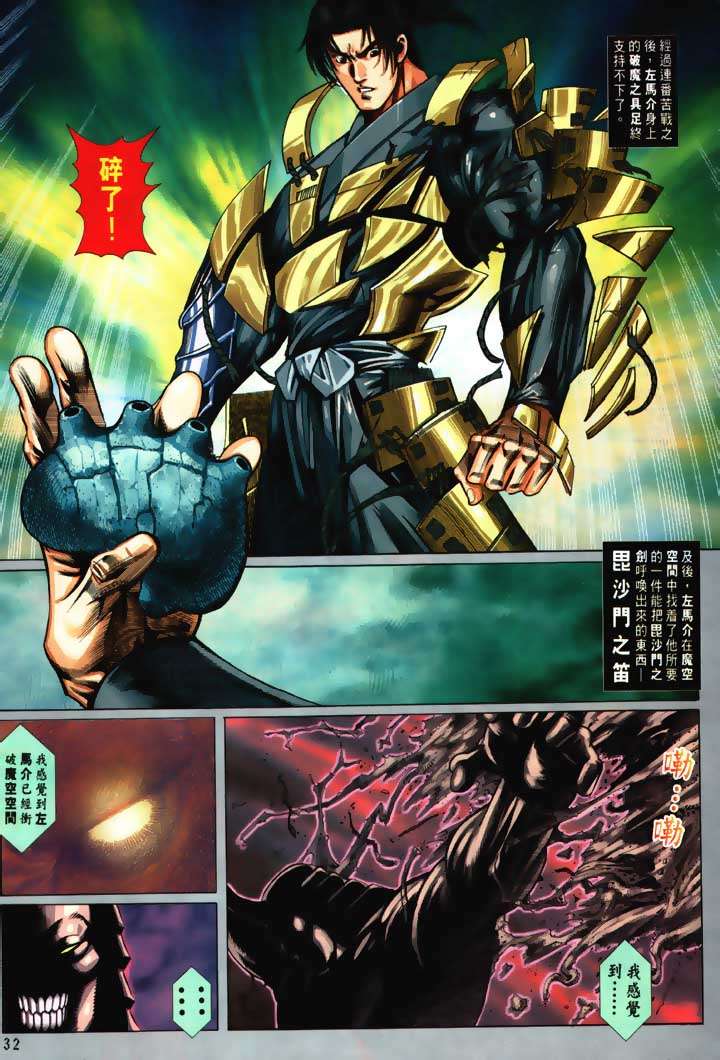 第29页
