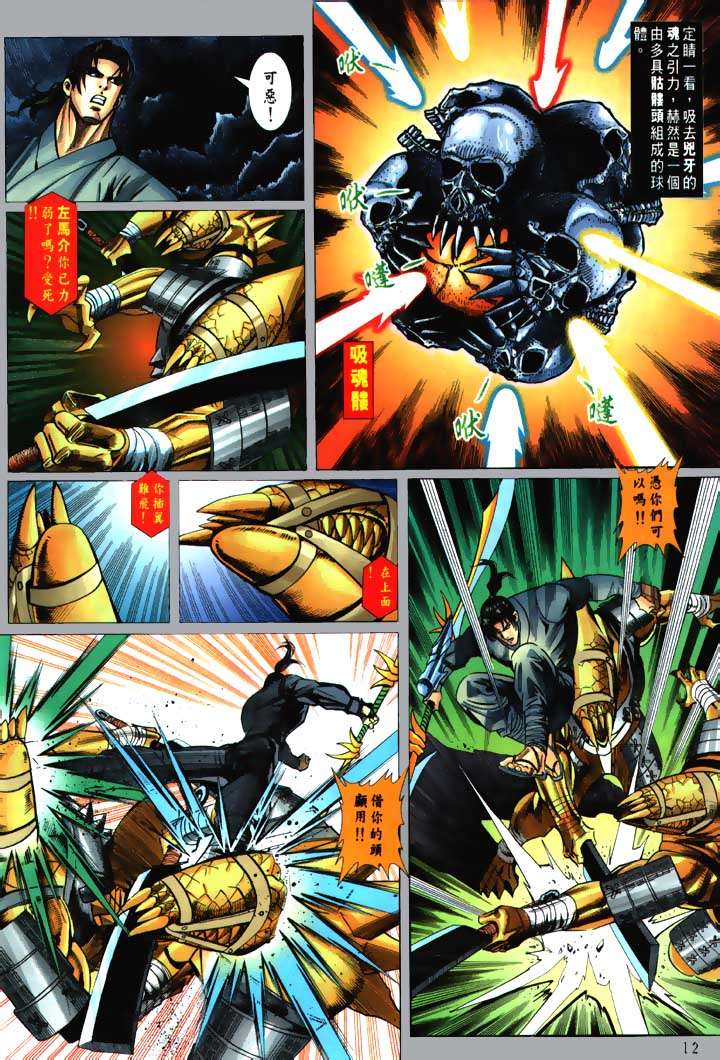 第9页