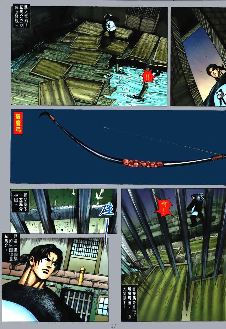 第22页