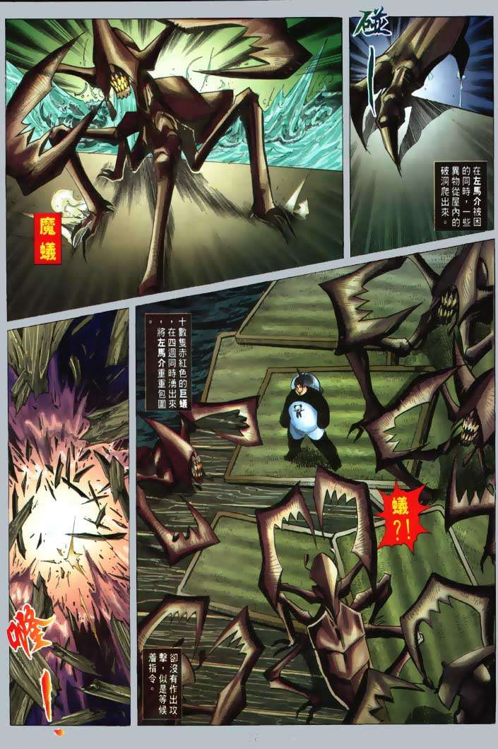 第23页