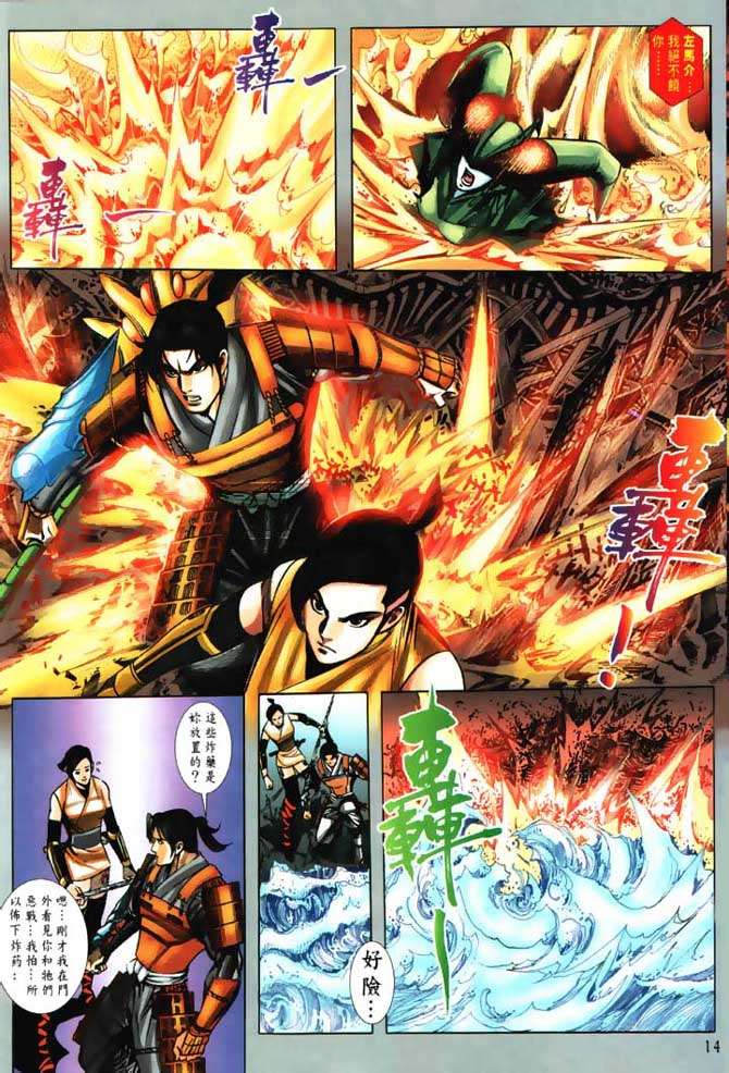 第11页