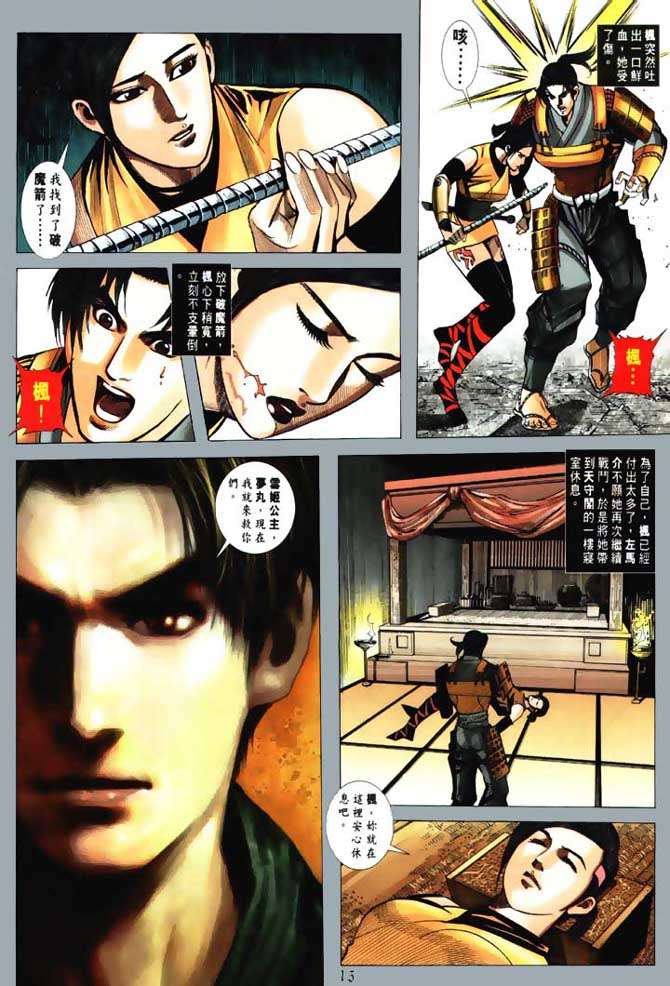 第12页