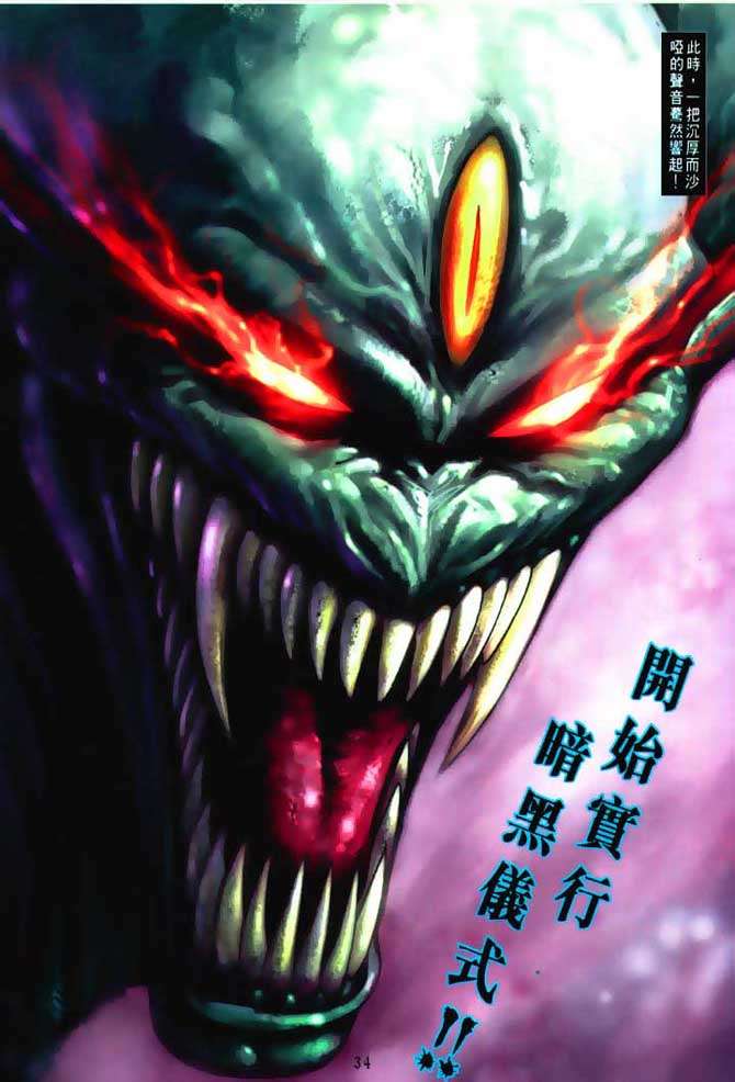 第31页