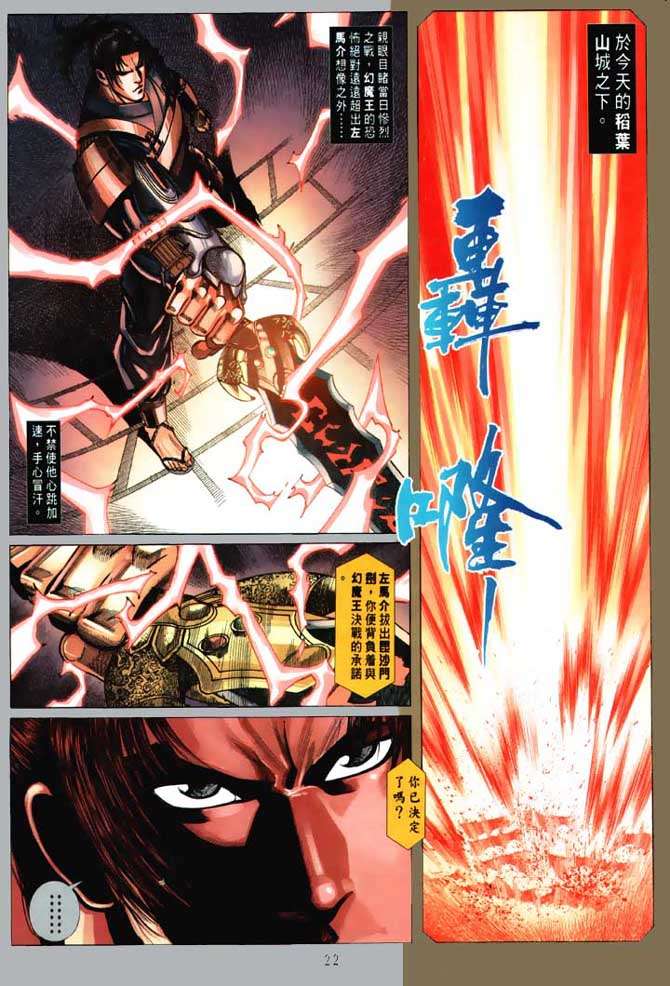 第19页