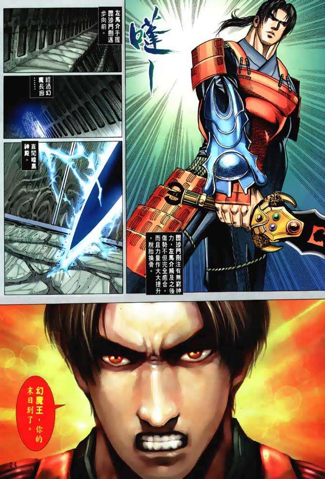 第21页