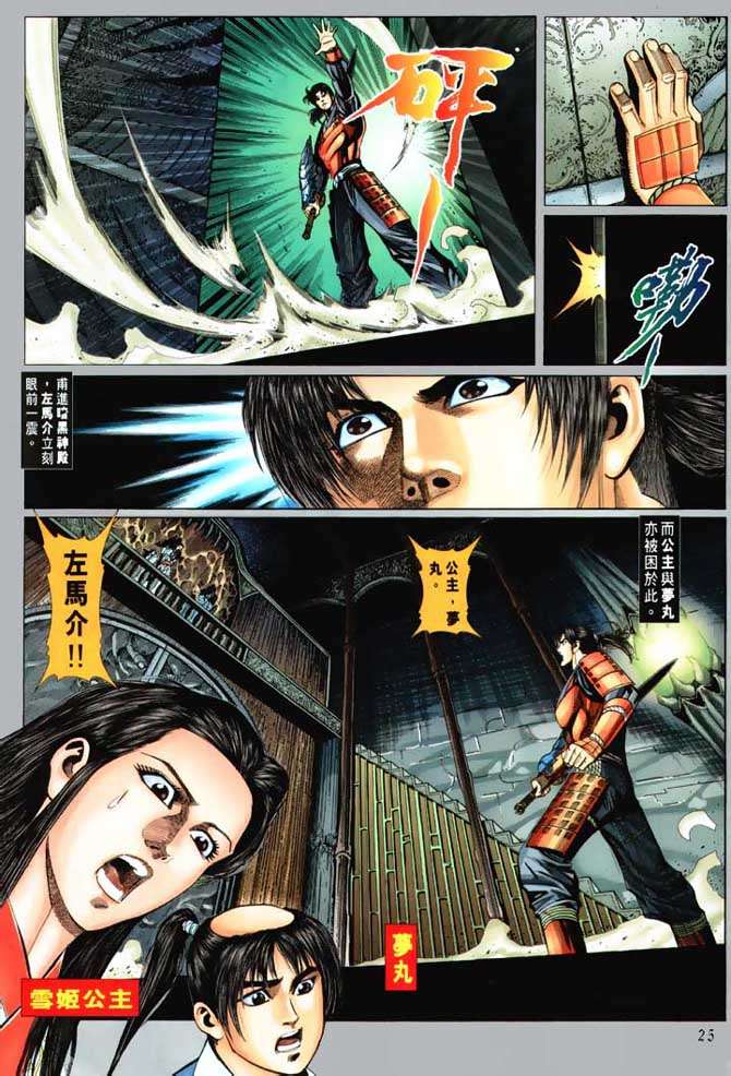 第22页