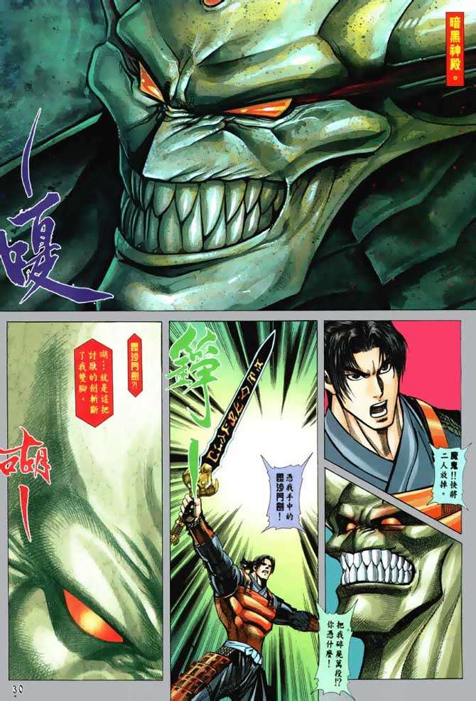 第27页