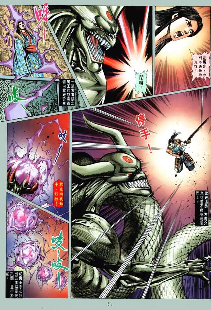 第28页