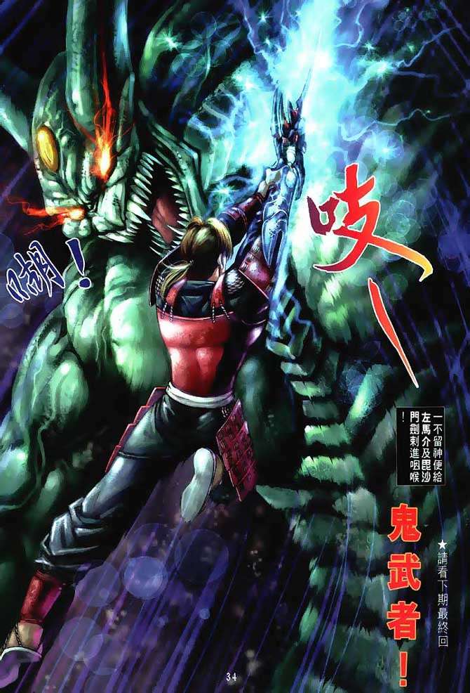 第31页