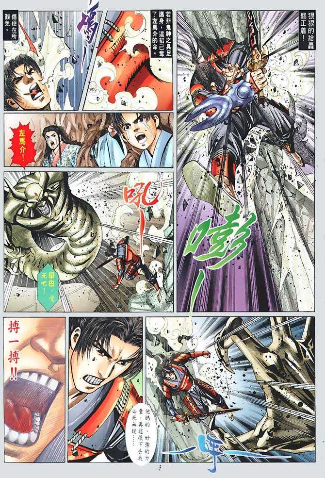 第3页