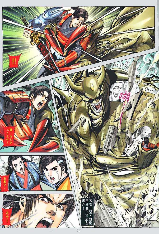 第16页