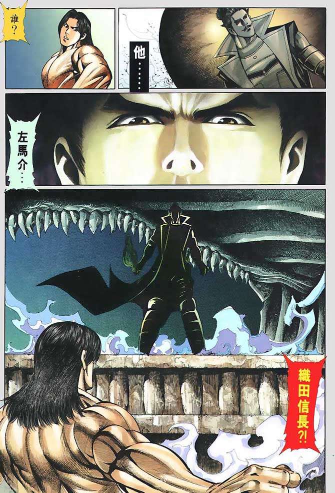 第25页