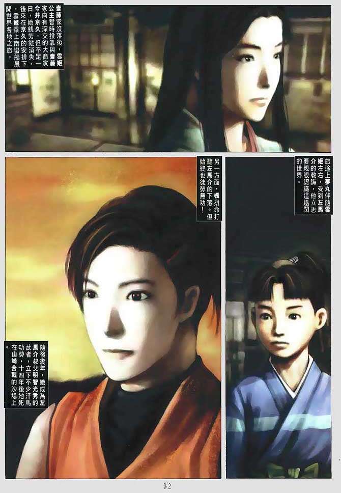 第29页