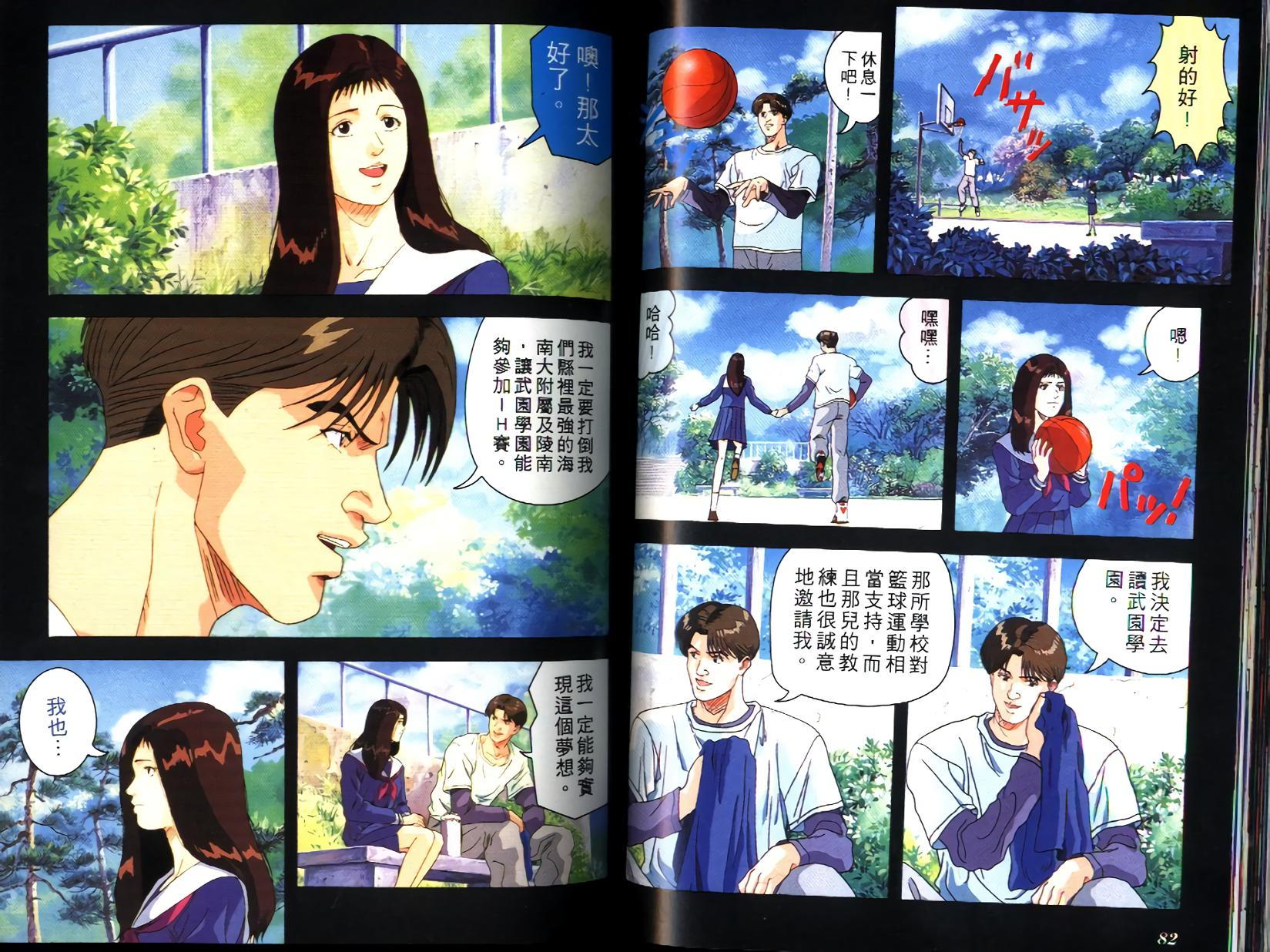 第38页