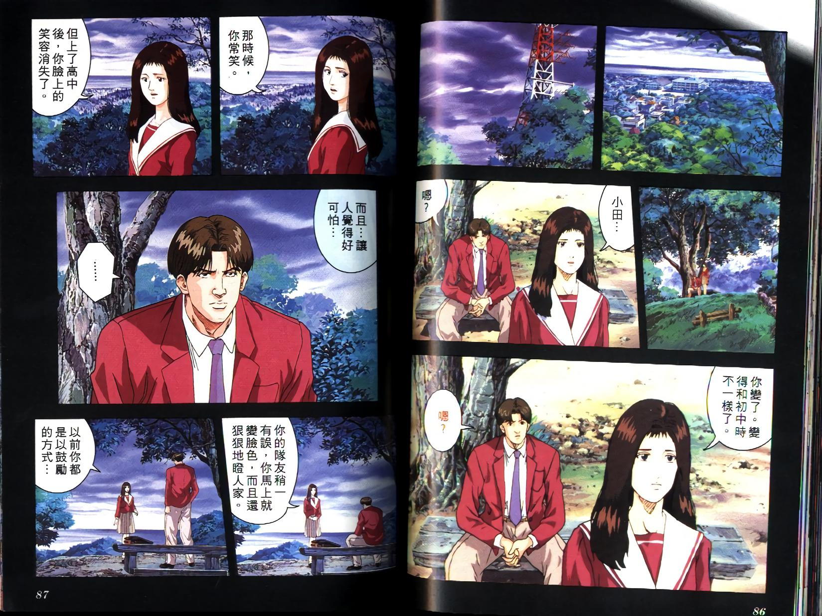 第40页