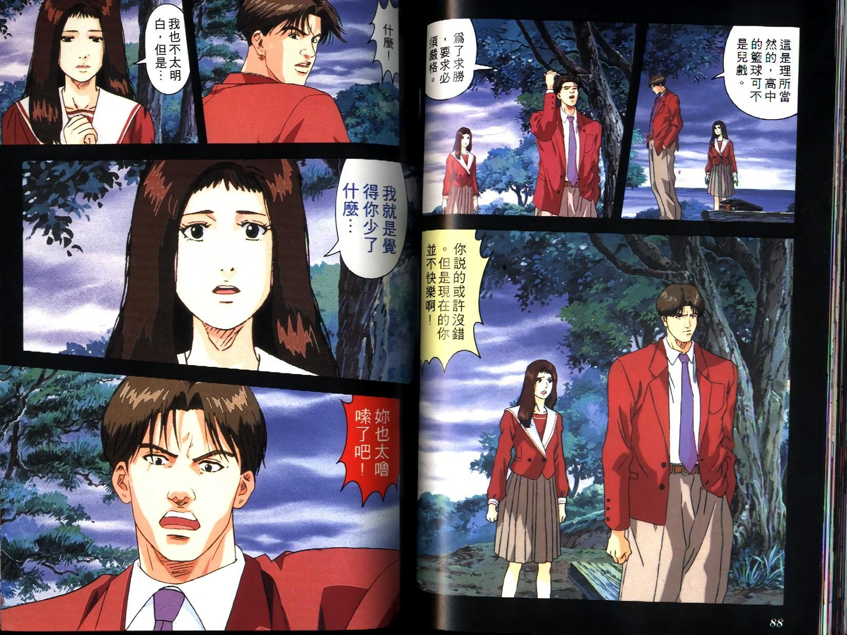 第41页