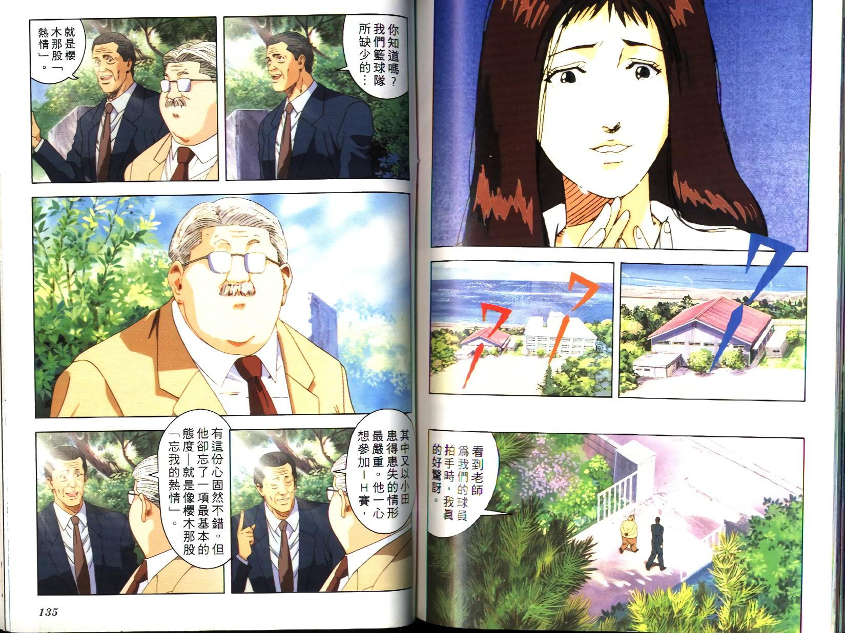 第64页