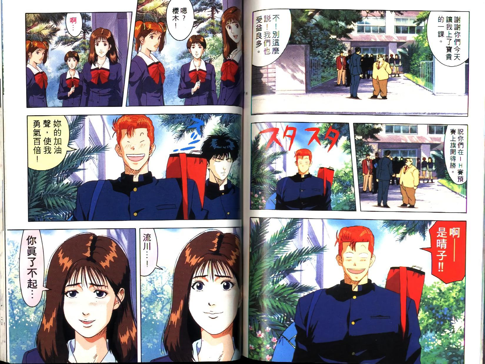 第65页
