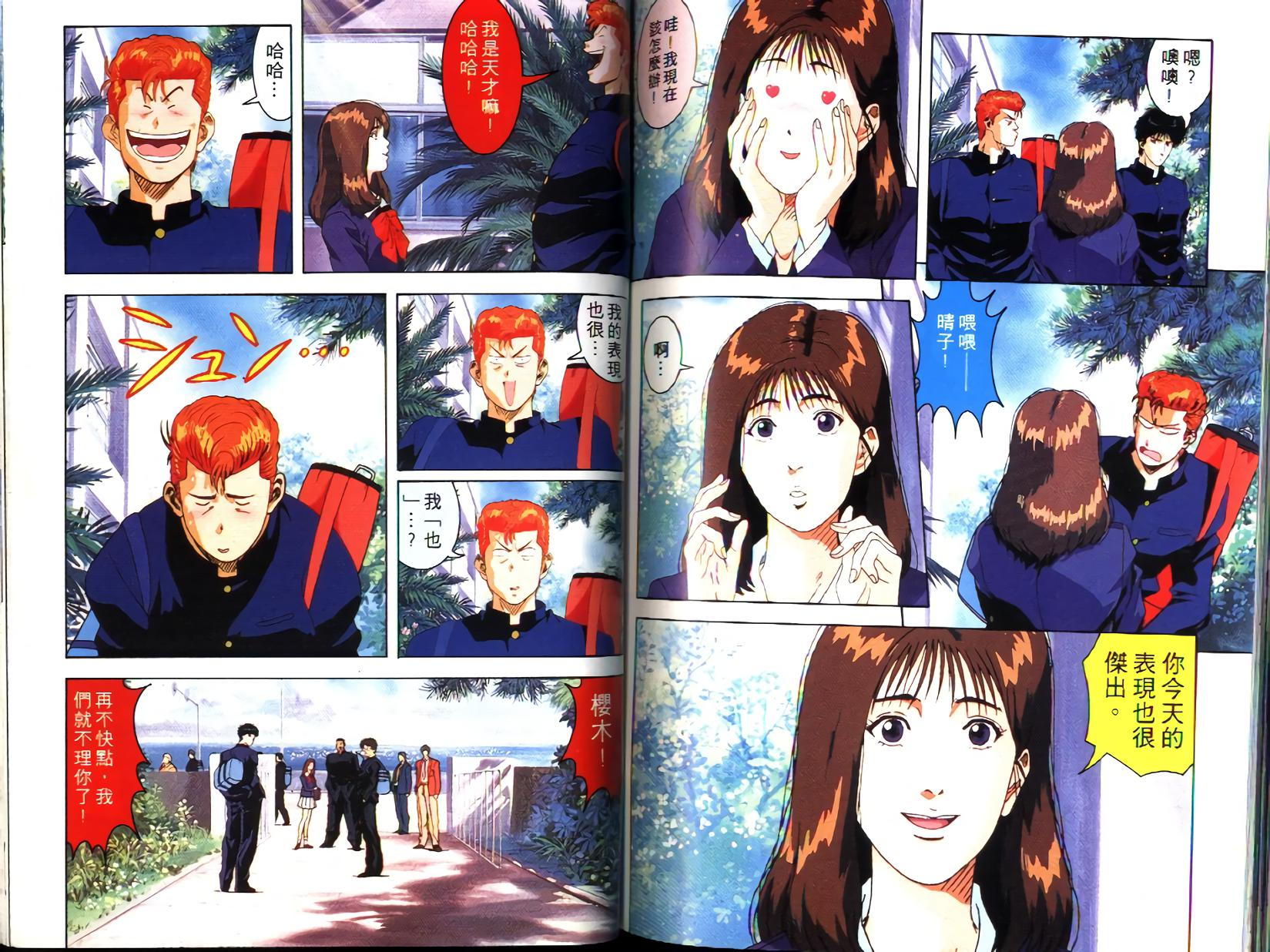 第66页