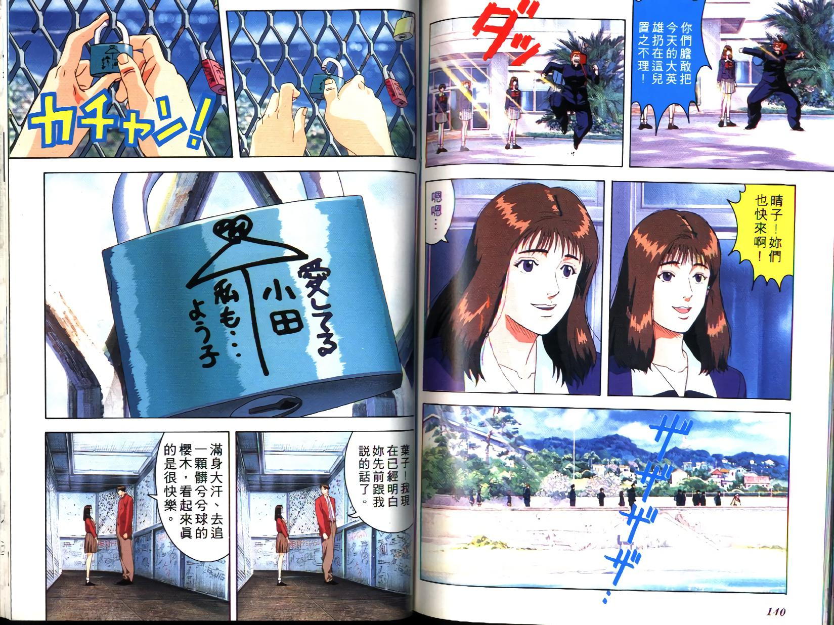 第67页