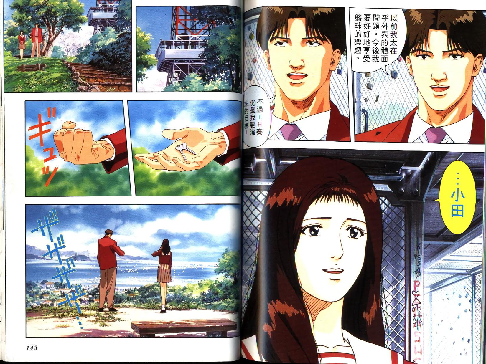 第68页