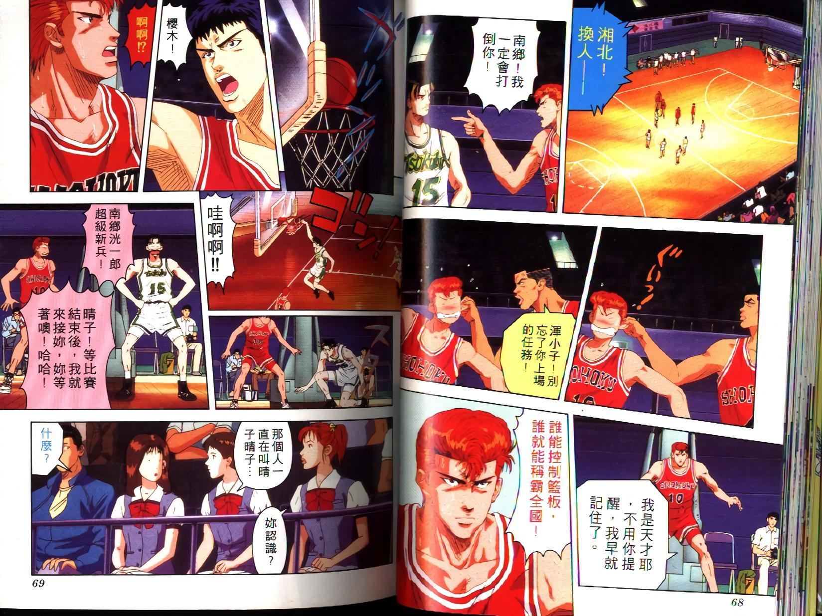第31页