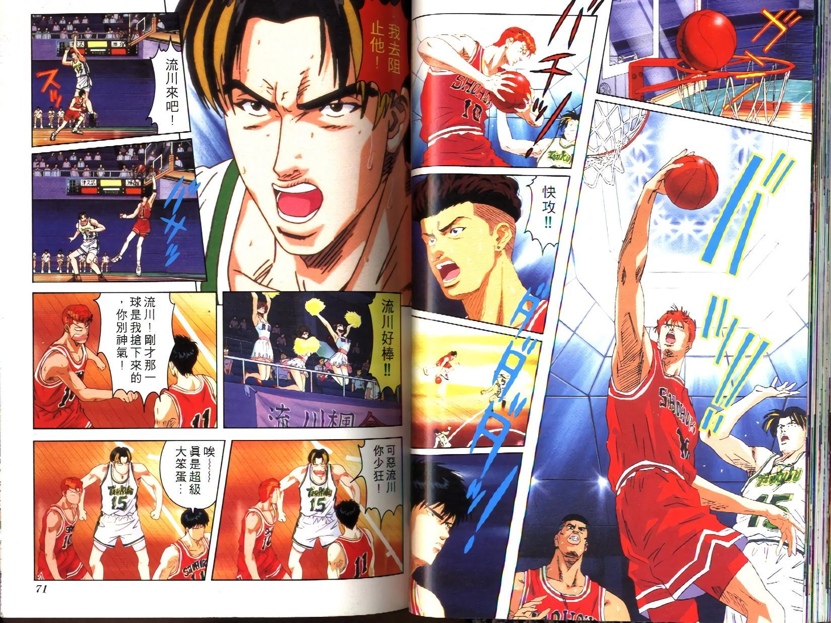 第32页