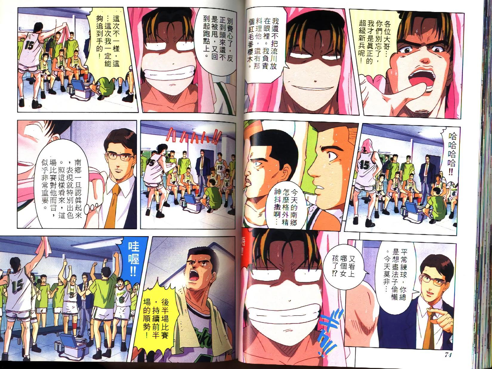 第34页