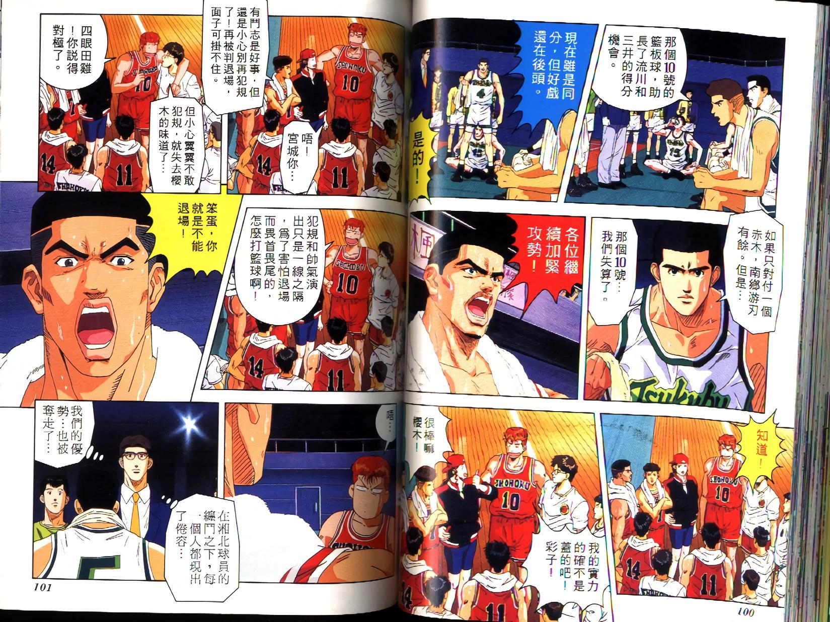 第47页