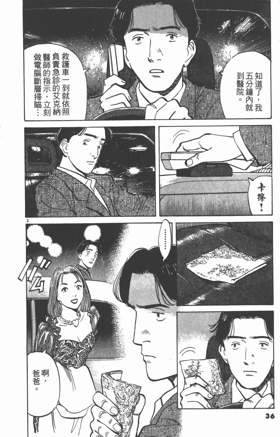 第32页