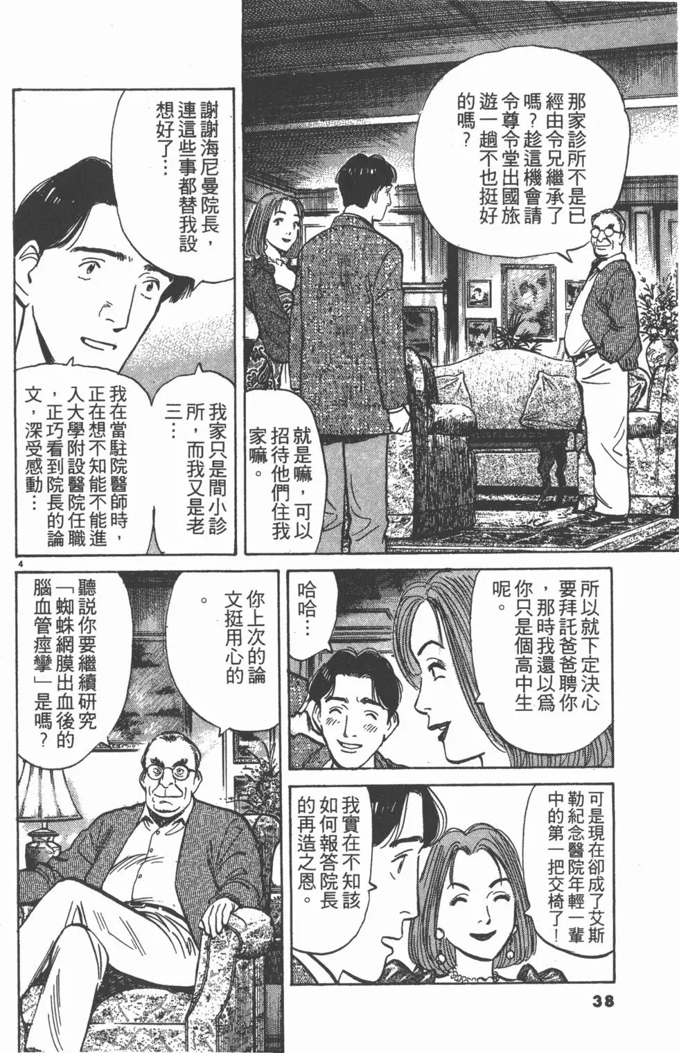 第34页