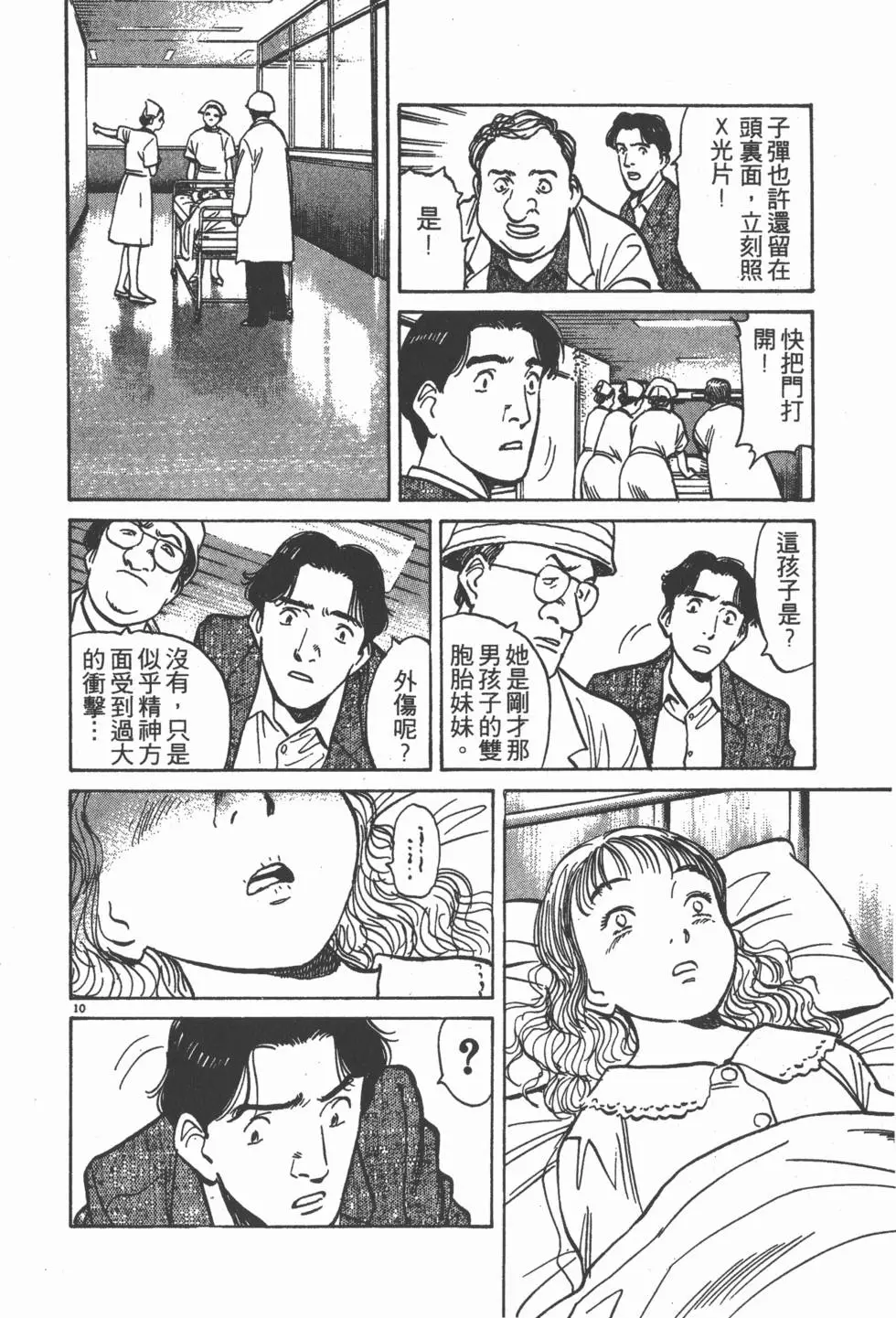 第40页