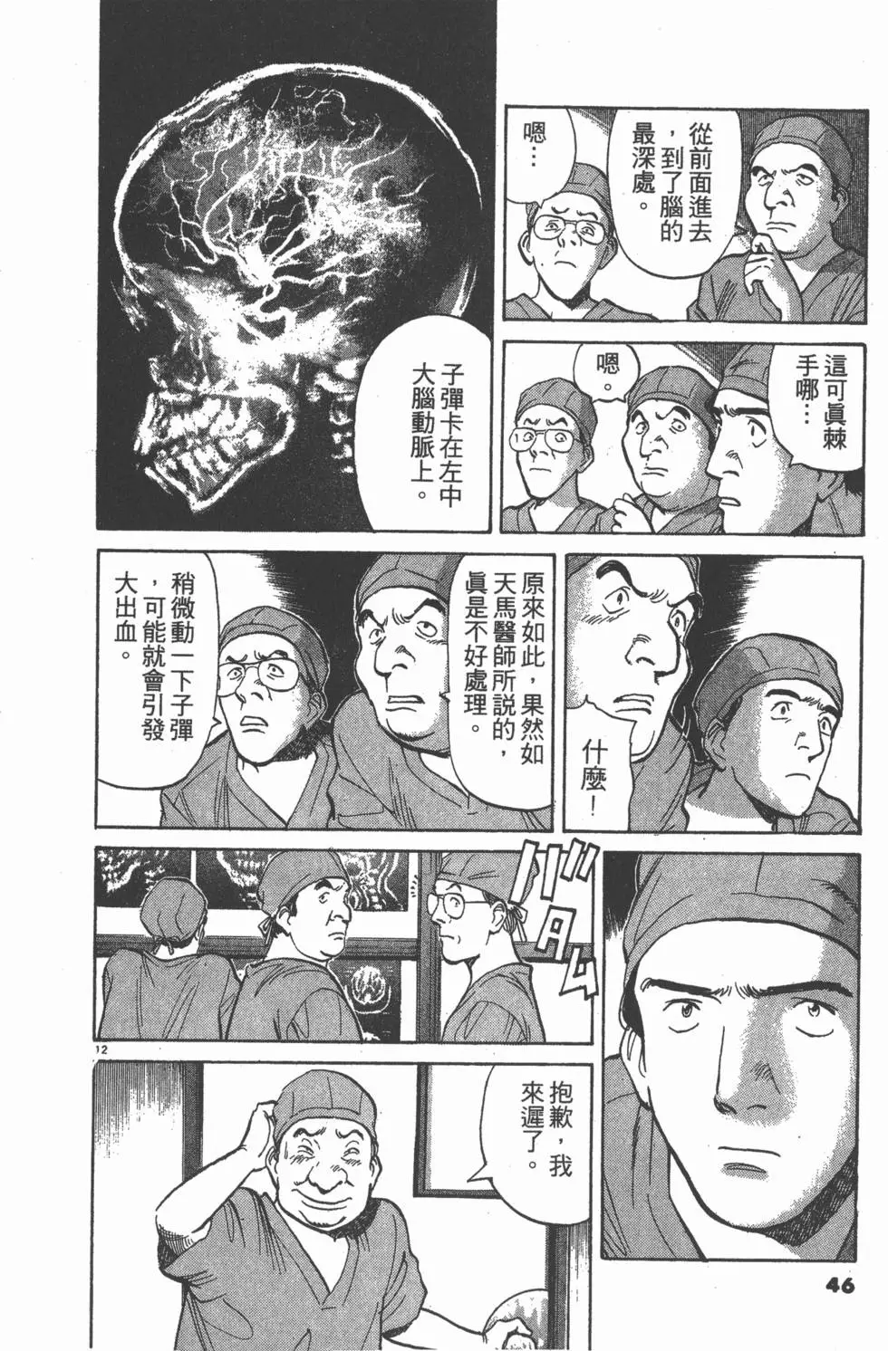 第42页