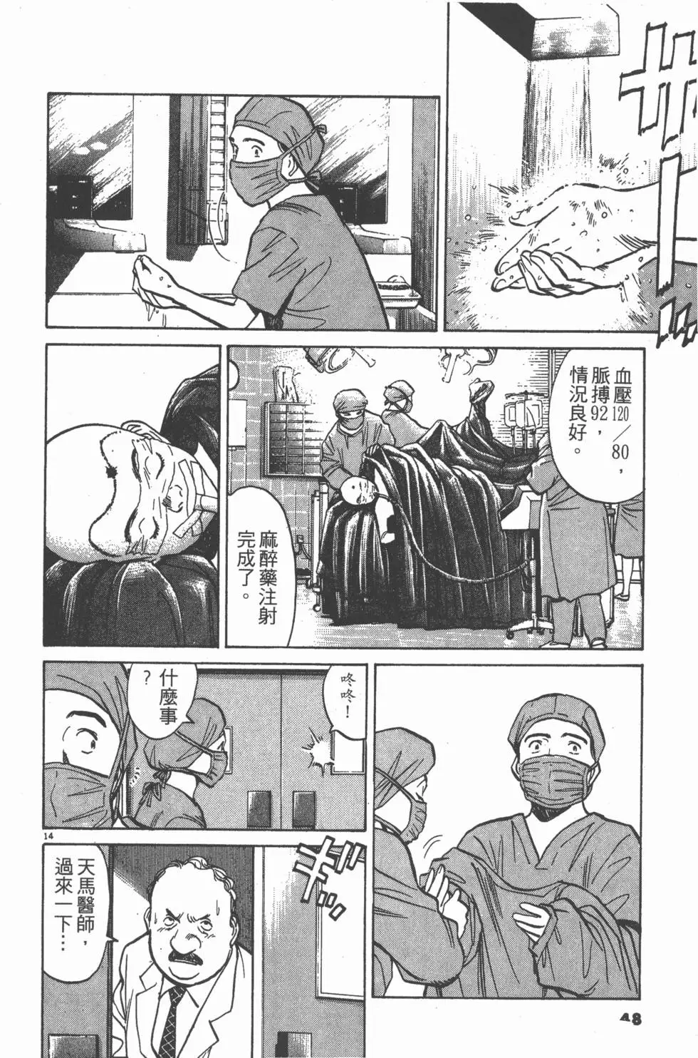 第44页