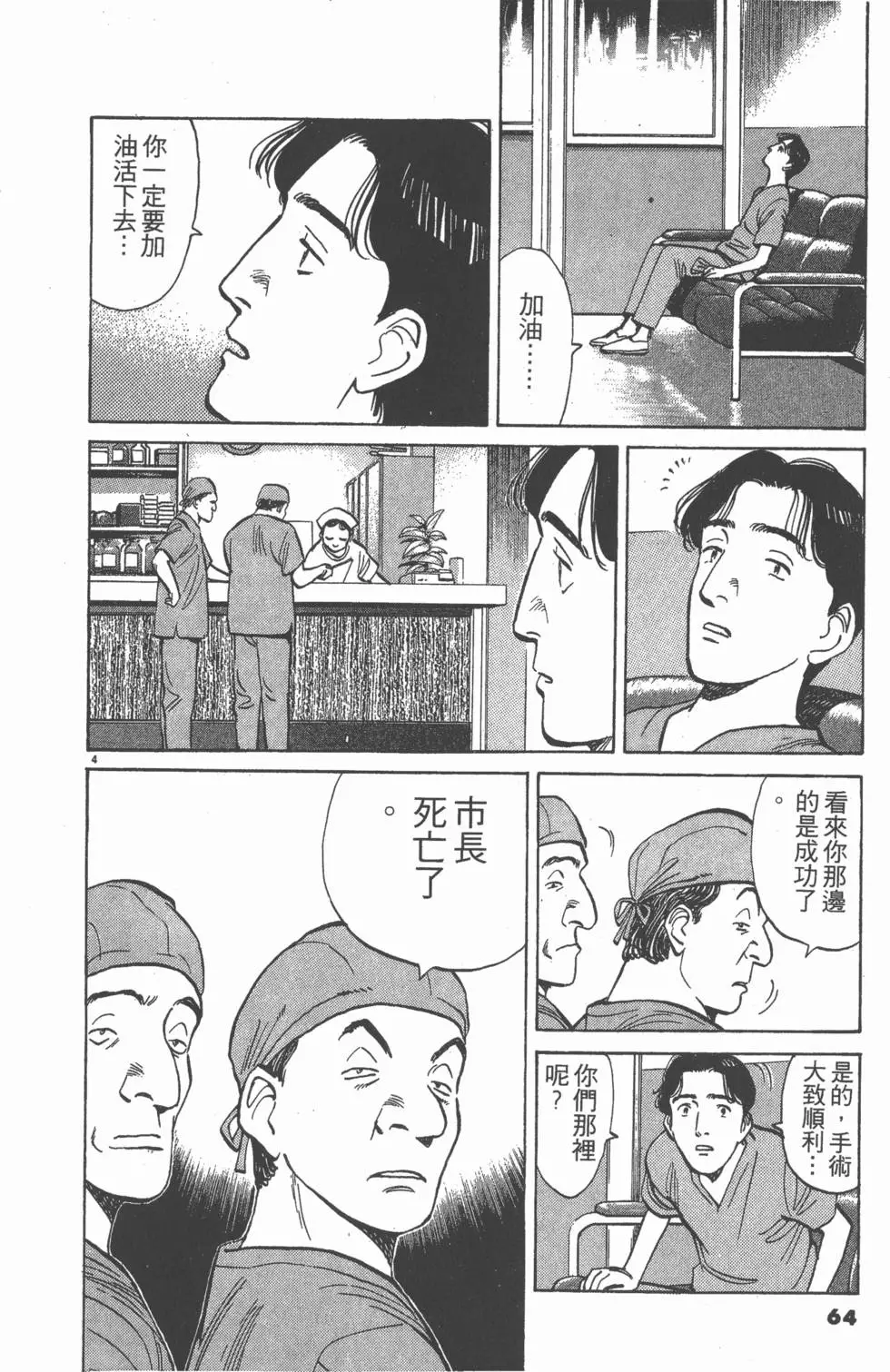 第60页