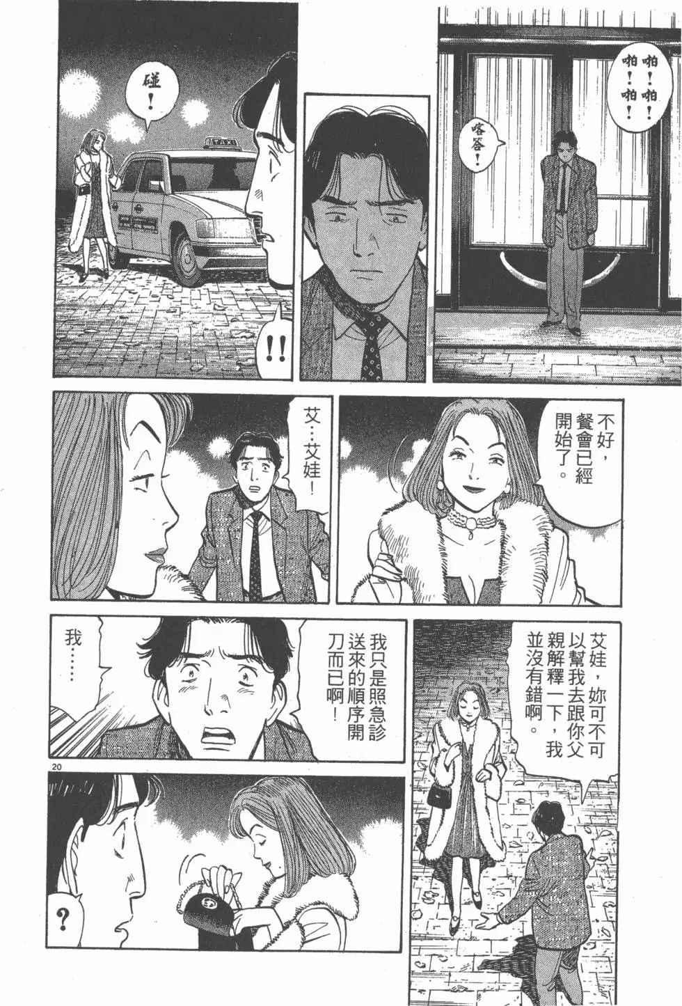 第76页