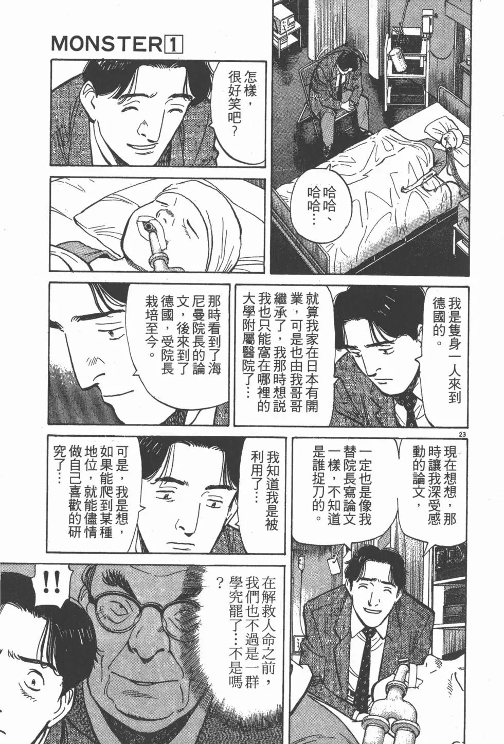 第79页