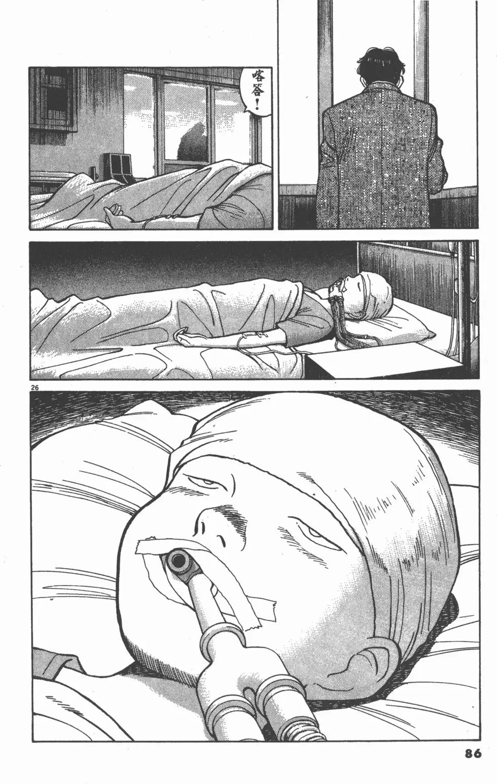 第82页