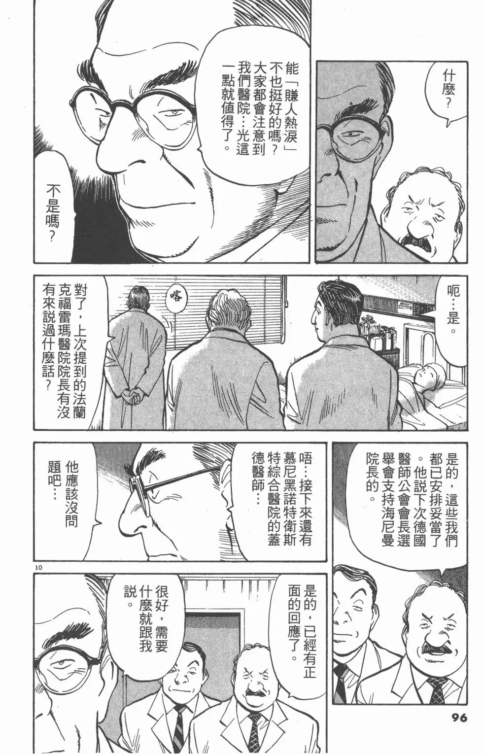 第92页