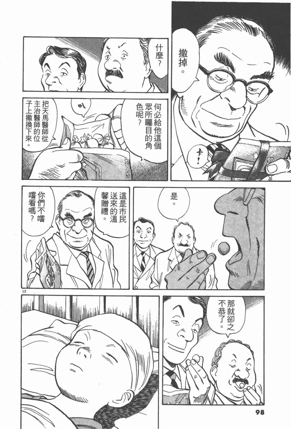 第94页